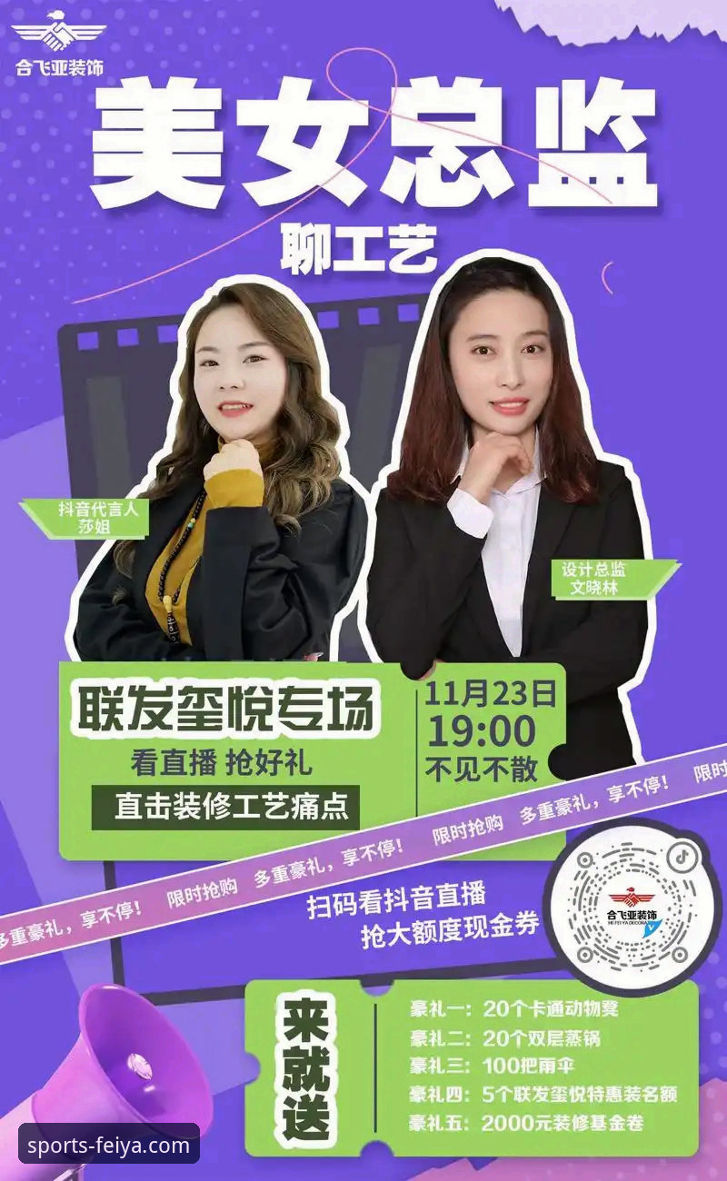 飞亚体育入口链接 飞亚体育官网入口 vs 手机版下载:哪个才是你的最佳登录路径?