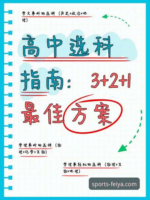 飞亚体育入口链接使用指南 飞亚体育平台入口链接与客户端全面评测:从访问到问题解决的专业指南