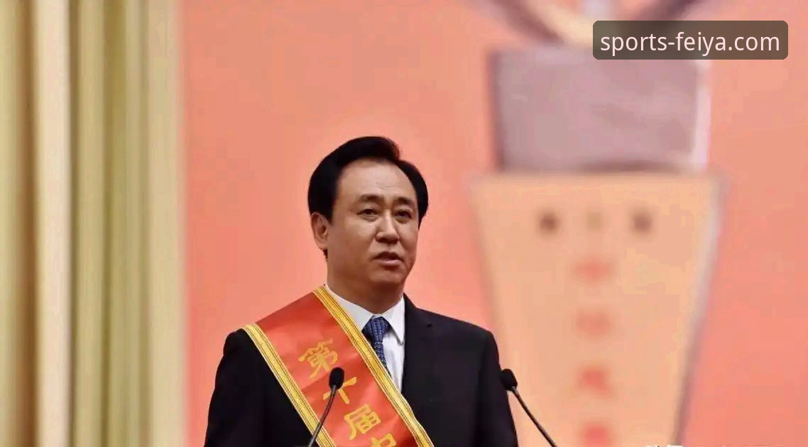 从“金元帝国”到法庭被告：许家印与恒大足球兴衰的深度剖析报告